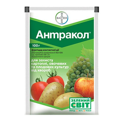 Фунгицид Антракол 100 г