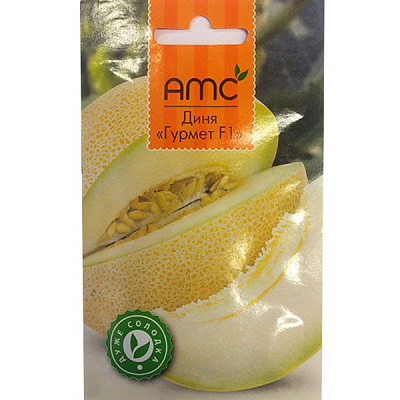 Семена Hollar Seeds Дыня Гурмет Ф1  