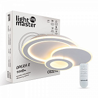 Светильник светодиодный LightMaster СЕ2210 Opera R 105 Вт белый 3000-6500 К 