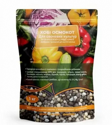 Добриво гранульоване Хобі Осмокот для овочевих культур 6-13-24-2MgO+TE, 2-3М 1 кг