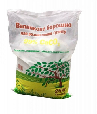 Добриво Вапнякове борошно Мікронізований кальцит, ФР 5 мкр
