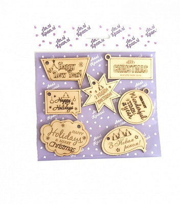 Набор чипбордов Новогодние Аплі-Краплі