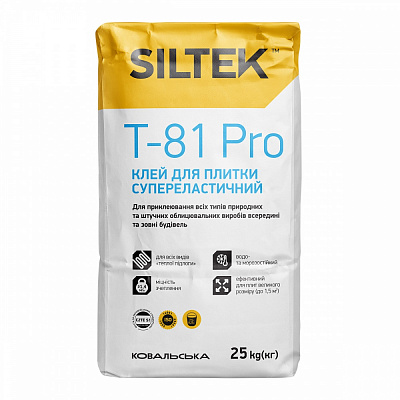 Клей для плитки Siltek T-81 Pro супереластичний T-81 25кг