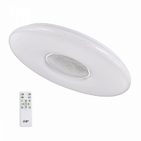 Светильник потолочный LIGHT SET LYMAN LED 509 R 68 Вт белый 2800-6000 К