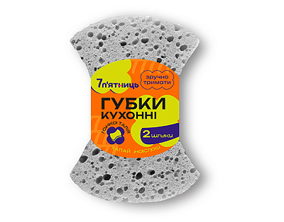 Губка для посуды 7 п'ятниць Фигурные 2 шт.