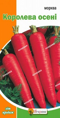 Насіння Яскрава морква 3г