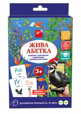 Игрушка интерактивная FastAR Kids 4D-карточки «Живая Азбука» Т0028