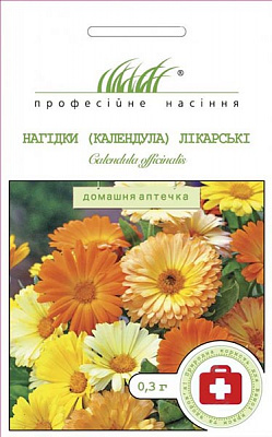 Насіння Професійне насіння нагідки лікарські 0,3 г (4820176692016)