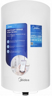 Бойлер Midea D30-15EFG (W)