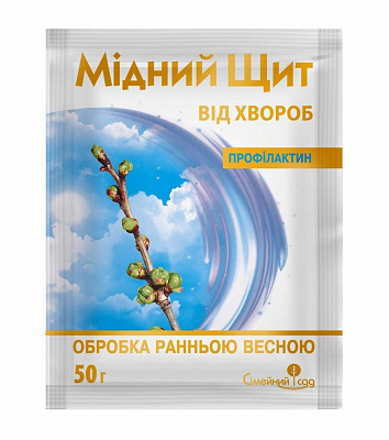 Фунгицид Сімейний сад Медный Щит 50 г