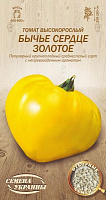 Насіння Семена Украины томат високорослий Волове серце золоте 628800 0,1г