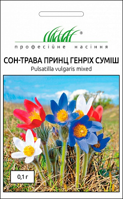Семена Професійне насіння сон-трава Принц Генрих смесь 0,1 г