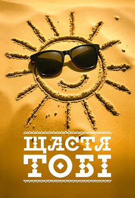 Магніт з друком