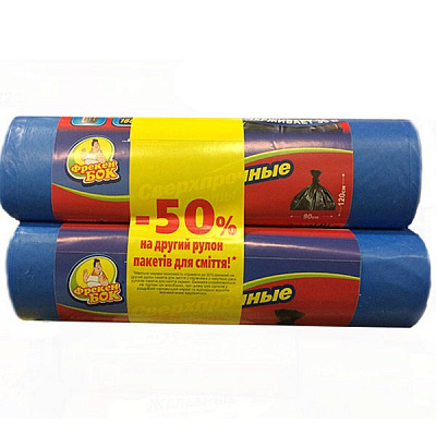 Мешки для бытового мусора Фрекен Бок стандартные 160 л 10 шт. (4823071629095)