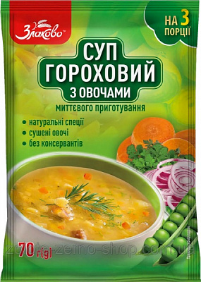 Суп Золотое зерно гороховый со вкусом бекона 70 г (4820235881146) 