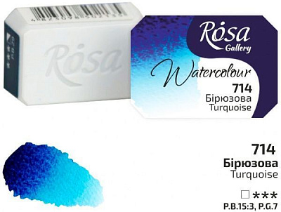 Фарби акварельні бірюзовий 343714 ROSA Gallery