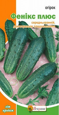 Семена огурец Феникс Плюс 1г