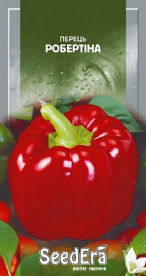 Семена перец Робертина 0,2г