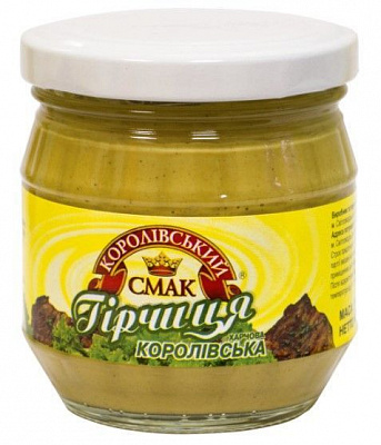 Горчица Королівський смак Королевская 200г
