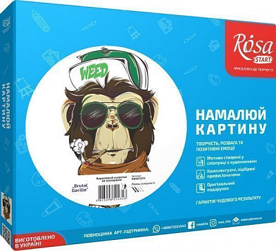 Картина за номерами Brutal Gorilla Rosa Start