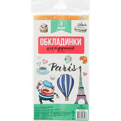 Обложки для учебников Полимер 5 клас 102405