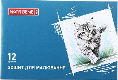 Зошит для малювання на скобі А4 12 аркушів Nota Bene