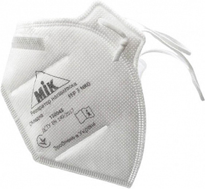 Напівмаска МІК складана FFP 3 D 1 шт. 130036