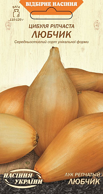Семена Насіння України лук репчатый Любчик 1г (4823099813346)