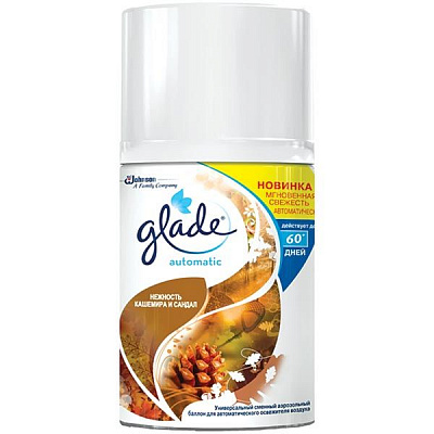 Сменный баллон для автоматического освежителя воздуха Glade Нежность кашемира и сандал 269 мл