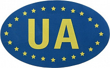 Наклейка TERRAPLUS Украина - это Европа