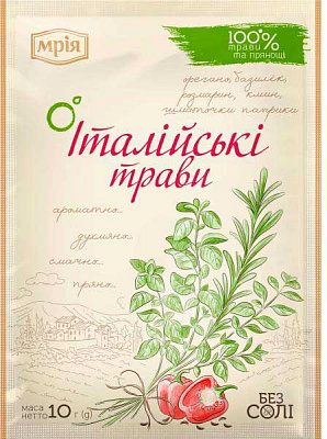 Смесь пряностей Итальянские травы 10 г ТМ Мрія 