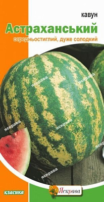 Насіння Яскрава кавун Астраханський 2г (4823069800352)