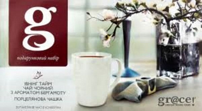 Набор подарочный GRACE™ Чай черный Ивнинг тайм + белая фарфоровая чашка 