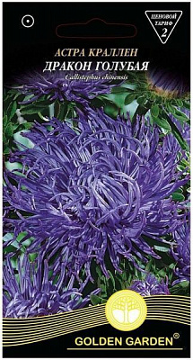 Насіння Golden Garden айстра крален Дракон блакитна 0,25 г