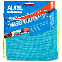 Набір серветок універсальних  AUTO ASSISTANCE MC001-220.3 3 шт.