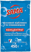 Отбеливатель кислородосодержащий SAMA порошкообразный Дезинфекционный и концентрированный 450 г