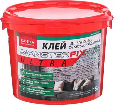 Клей для плитки RUSTIKA Ultra 15кг