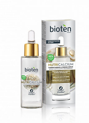 Сироватка BIOTEN Nutricalcium 30 мл