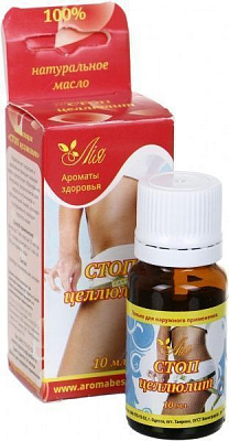 Аромакомпозиция Лия Стоп целюліт 10 мл 