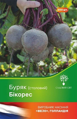 Семечки Садовий Світ свекла столовая Бикорес 200 шт.