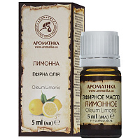 Эфирное масло Ароматика Лимонное 5 мл 