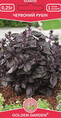 Насіння Golden Garden базилік 0,25 г (4820164129746)