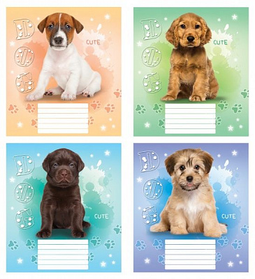 Комплект зошитів Милі собачки 18 аркушів у клітинку 20 шт. Мрії збуваються