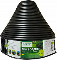 Бордюрна стрічка GARTEC