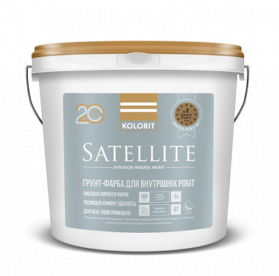 Грунт-краска грунт акрилатная Kolorit Satellite база ОТ мат 9л 13,23кг 
