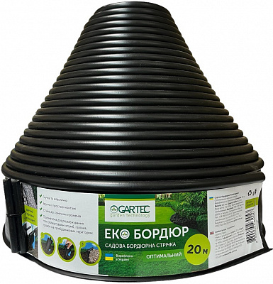 Бордюрная лента GARTEC