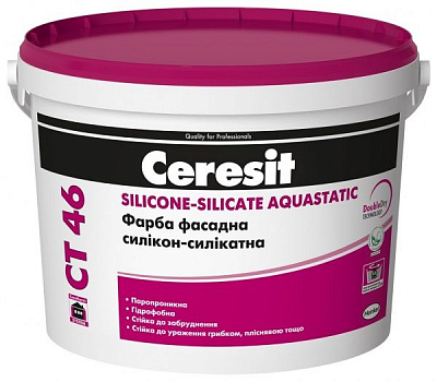 Краска фасадная силикон-силикатная Ceresit CT 46 SIL-SIL AQUASTATIC База В база под тонировку 3л 