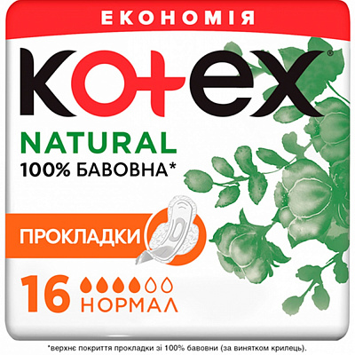 Прокладки гигиенические Kotex 16 шт.