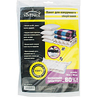 Пакет для вакуумного хранения Vivendi 90x70 см прозрачный