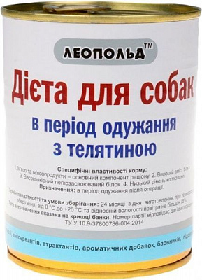 Корм Диета в период выздоровления, с телятиной для собак 360 г